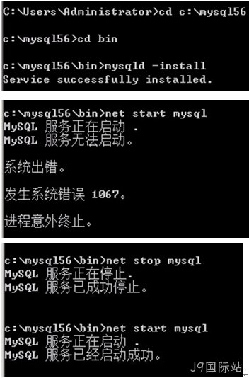 MYSQL安装