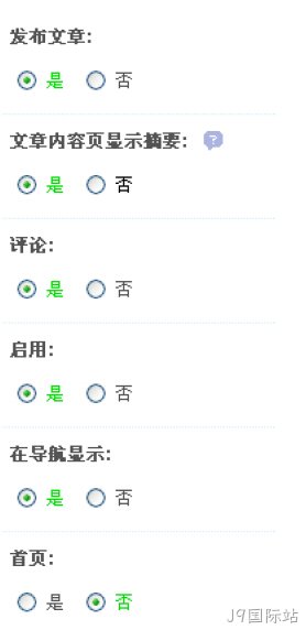 模板论坛