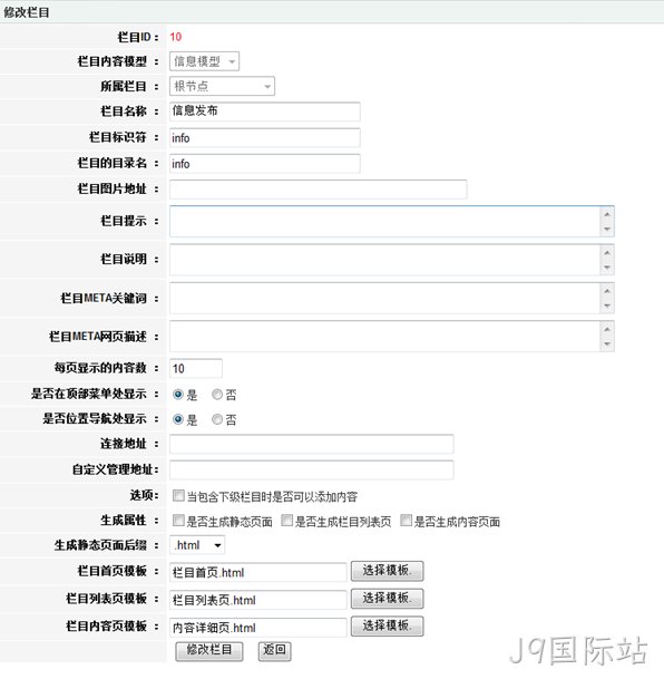 J9国际站