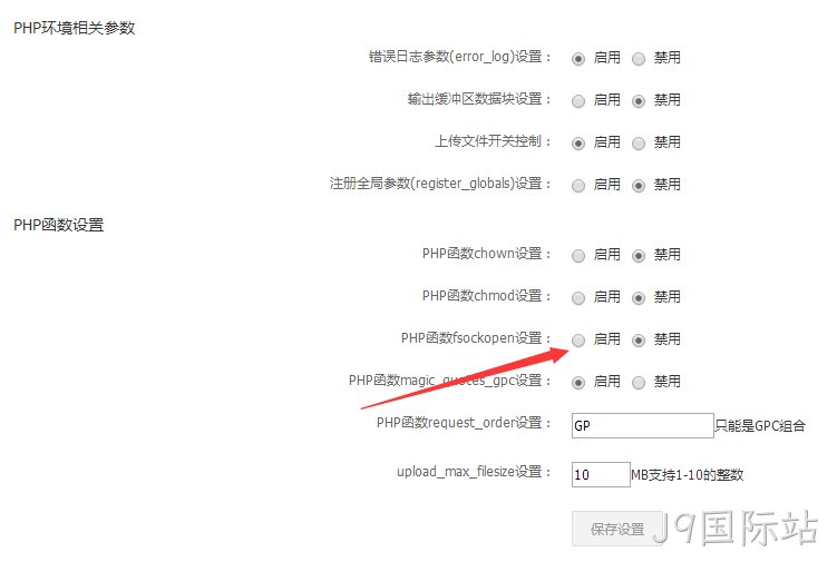 PHP开发