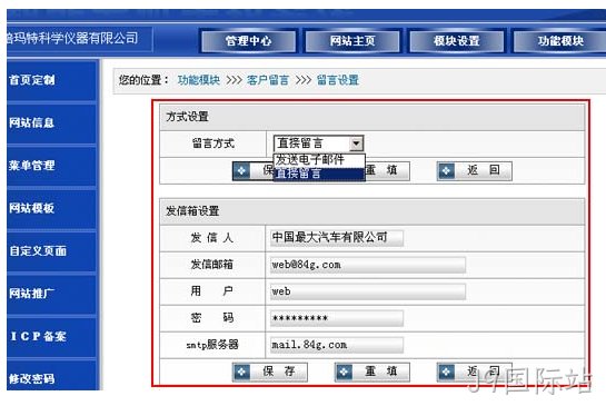 网站设计