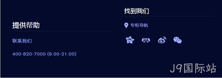 网站建设
