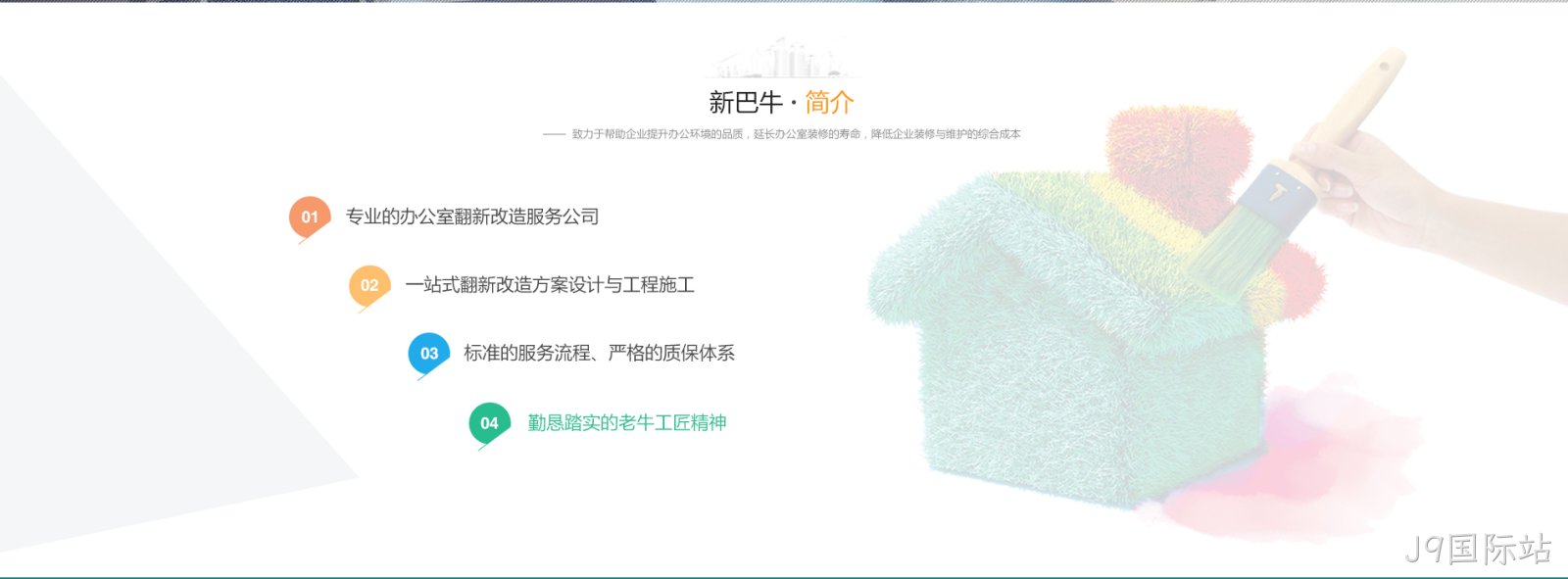 网站设计图2
