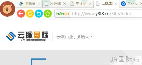 云脉国际
