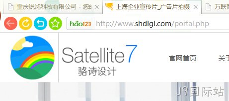 骆诗设计
