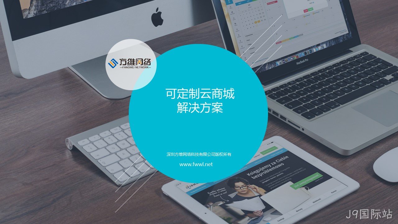 深圳网站建设