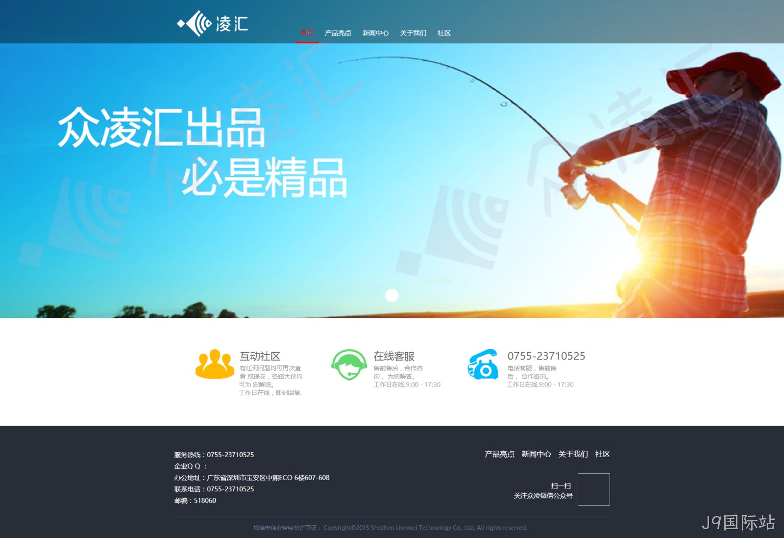 网站设计图
