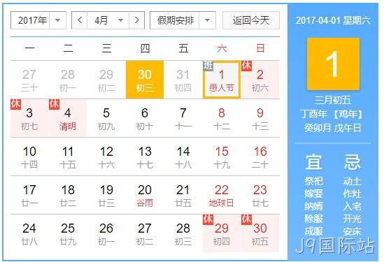 阿道夫