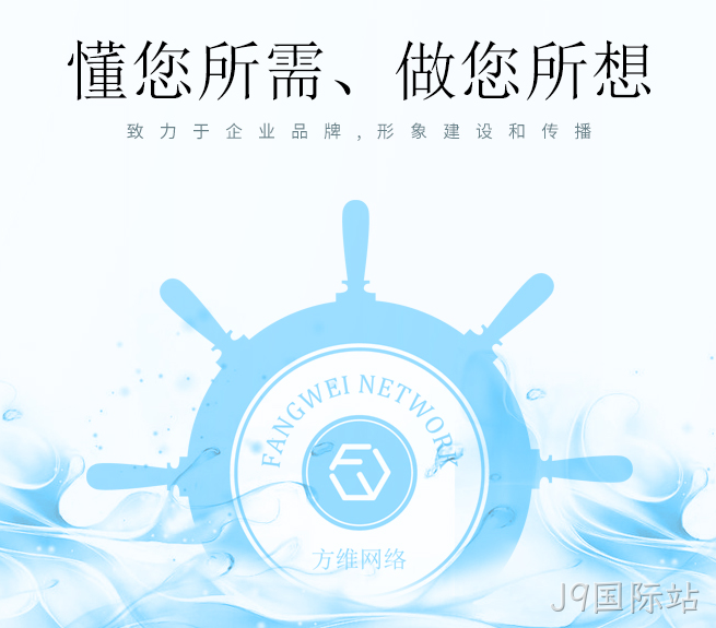房地产网站开发