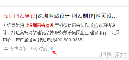MIP网页建设