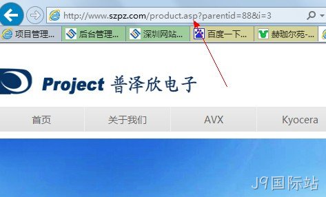 J9国际站