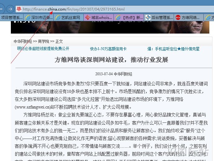 J9国际站-中华网
