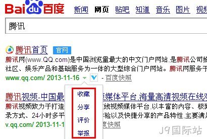 用户分享