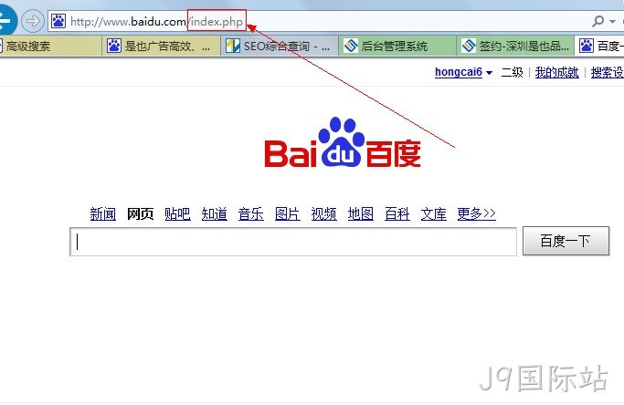 百度php