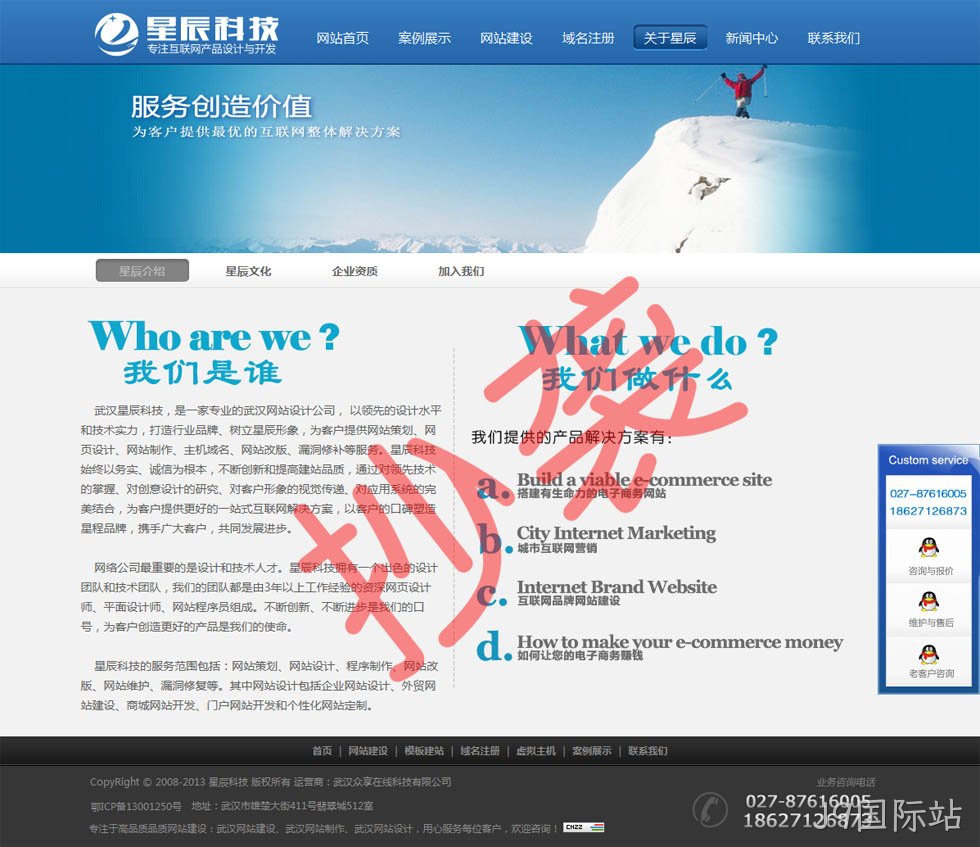 J9国际站-谴责抄袭