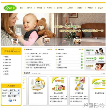 商城网站建设