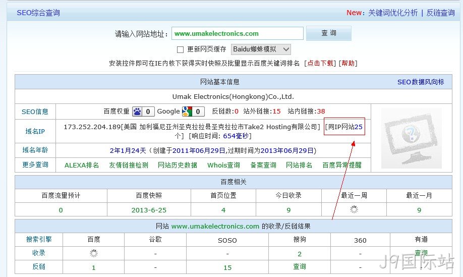J9国际站海外服务器